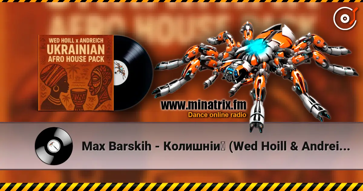 Max Barskih - ��������? (Wed Hoill & Andreich Edit) ������� ���������