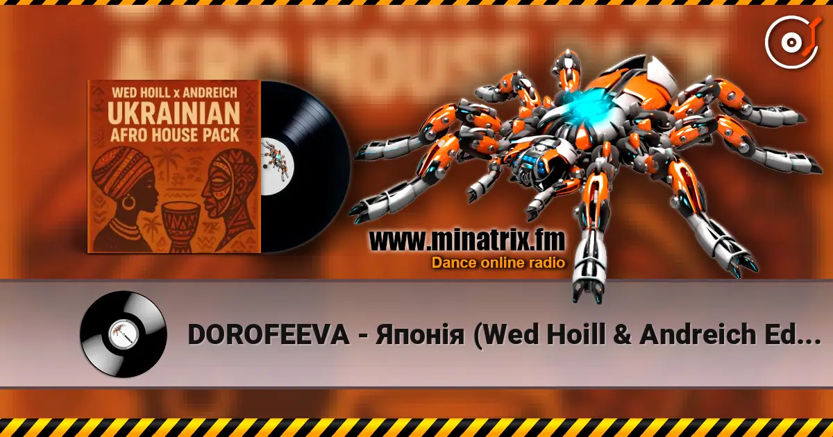 DOROFEEVA - ������ (Wed Hoill & Andreich Edit) ������� ���������