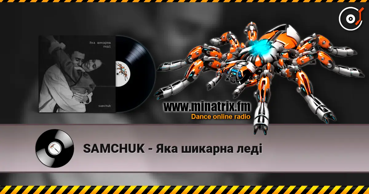 SAMCHUK - ��� ������� ��� ������� ���������