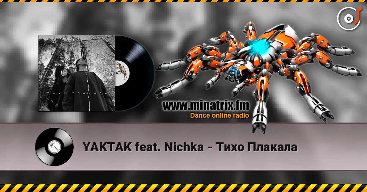 YAKTAK feat. Nichka - ���� ������� ������� ���������