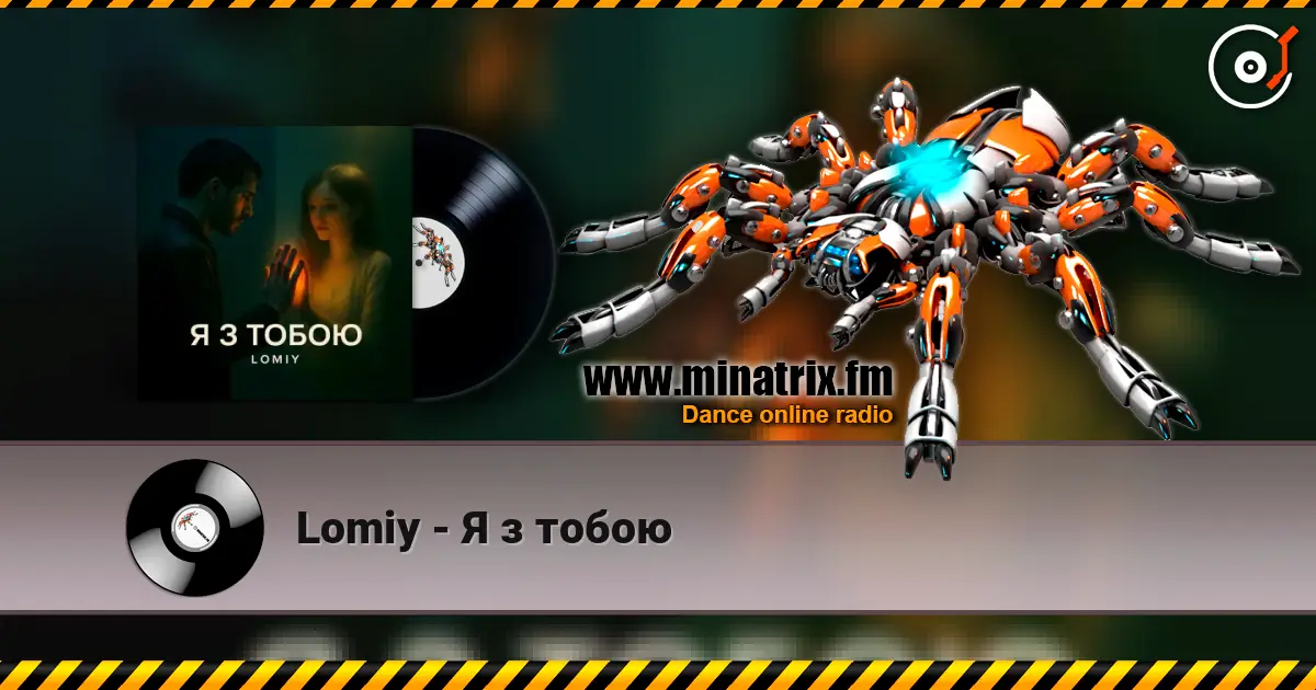 Lomiy - � � ����� ������� ���������