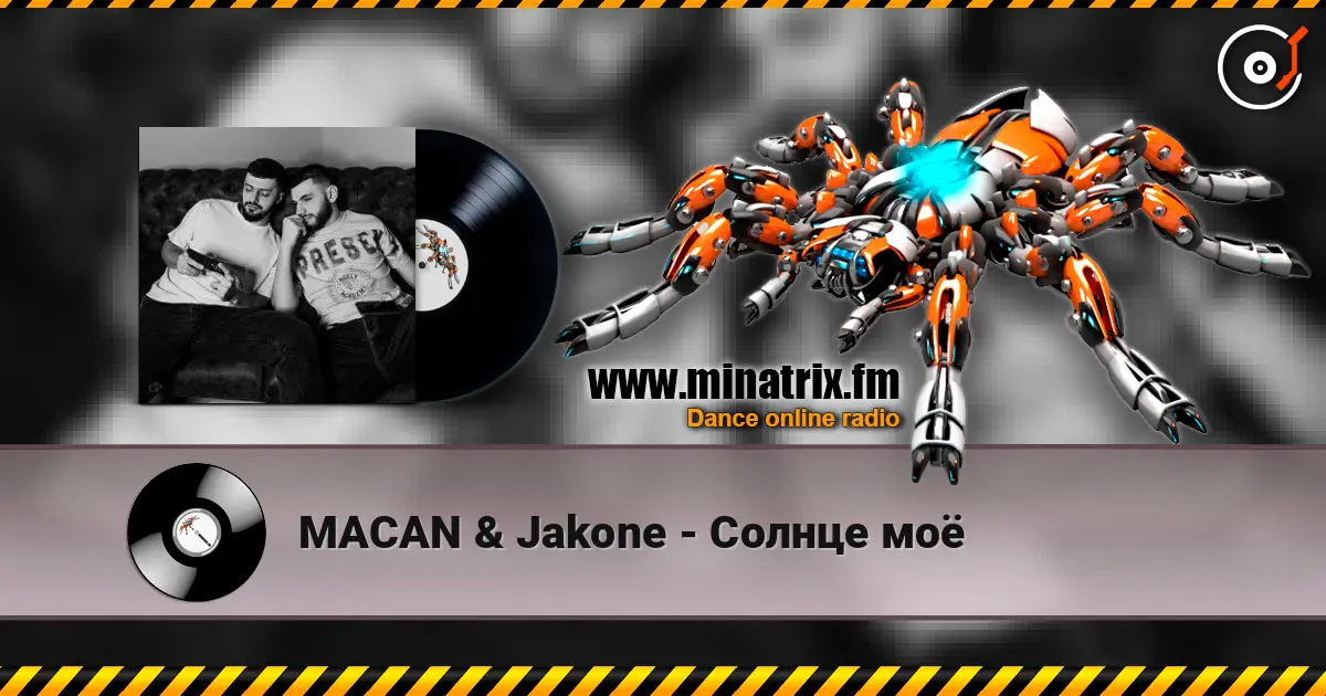 MACAN & Jakone - ������ �� ������� ���������