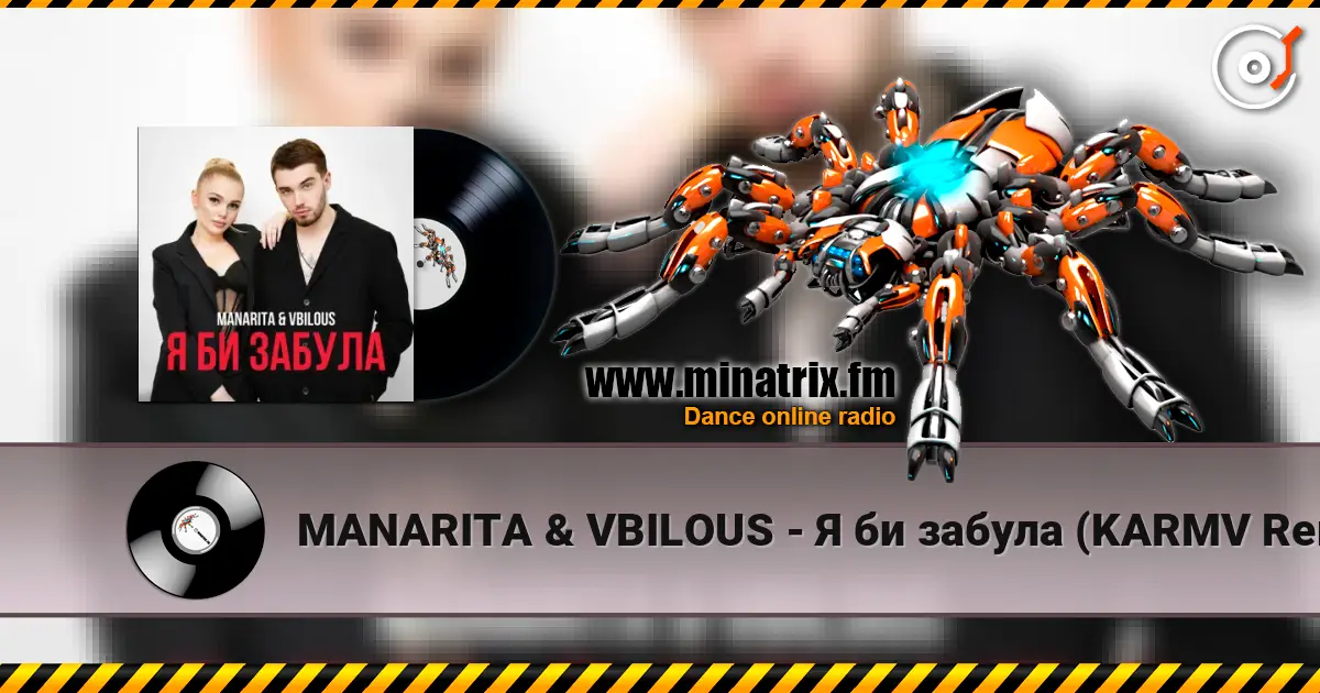 MANARITA & VBILOUS - � �� ������ (KARMV Remix) ������� ���������