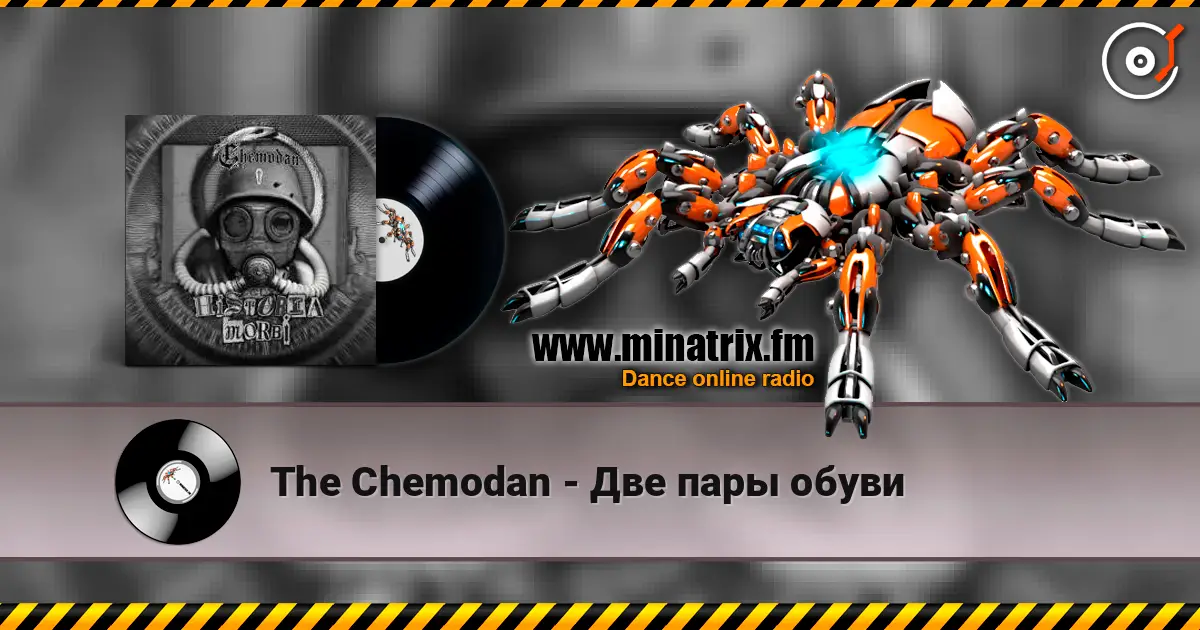 The Chemodan - ��� ���� ����� ������� ���������