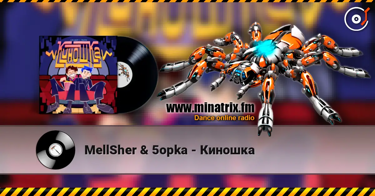 MellSher & 5opka - ������� ������� ���������