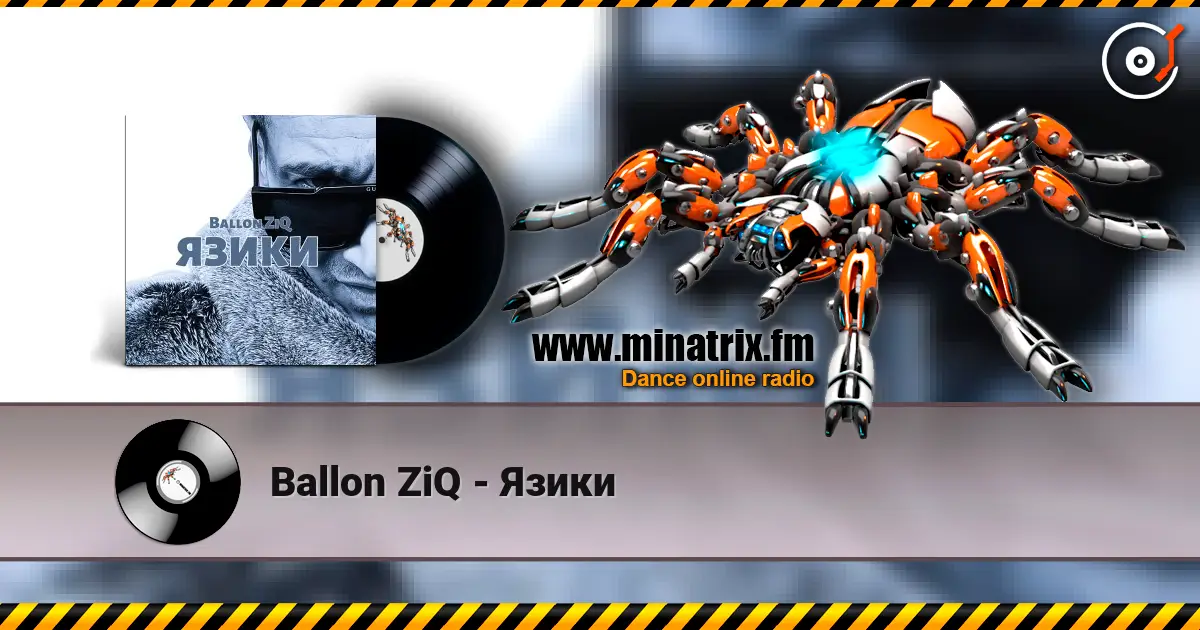 Ballon ZiQ - ����� ������� ���������