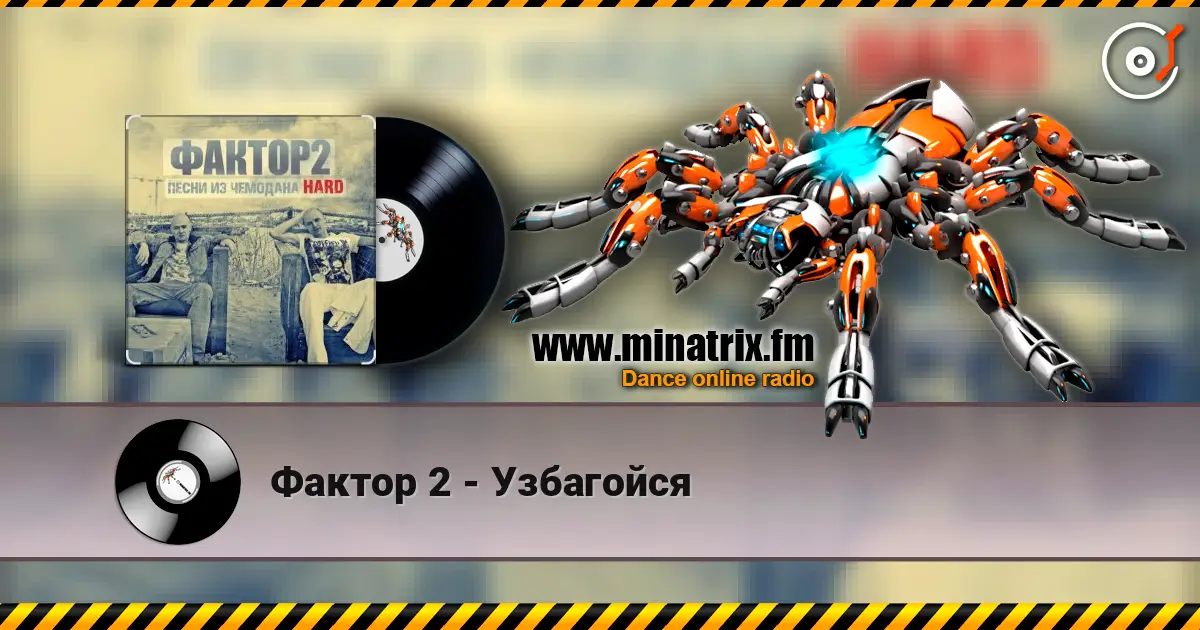 ������ 2 - ��������� ������� ���������