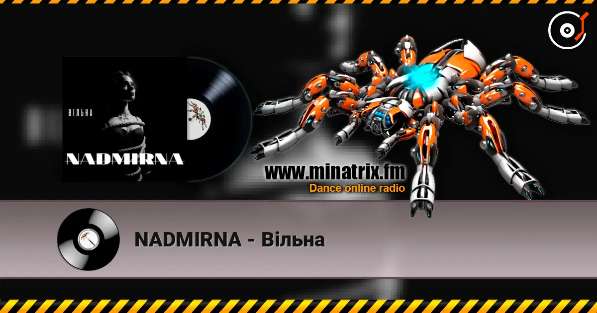NADMIRNA - ³���� ������� ���������