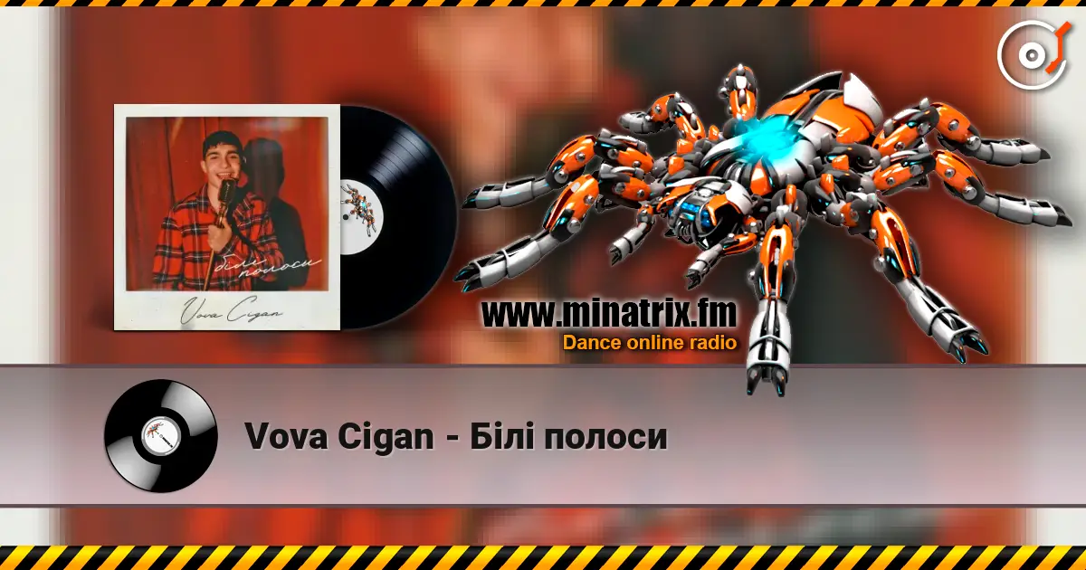 Vova Cigan - ��� ������ ������� ���������