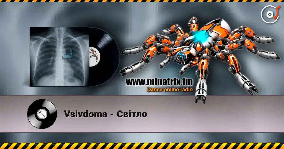 Vsivdoma - Світло слухати онлайн у високій якості | Minatrix.FM