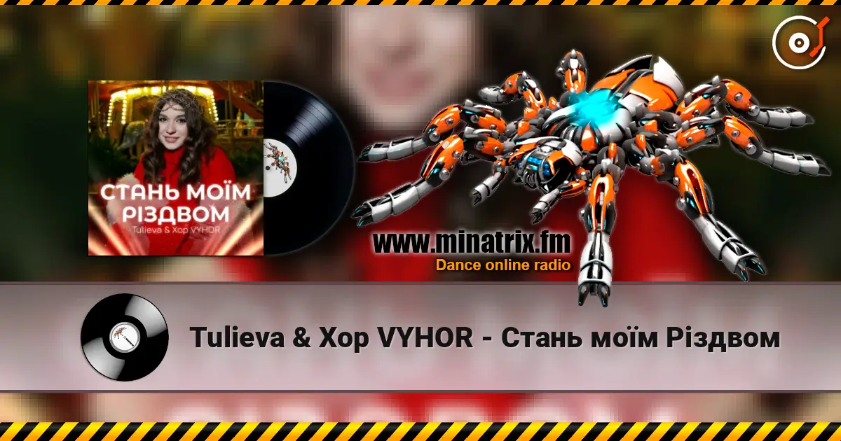 Tulieva & ��� VYHOR - ����� ��� г����� ������� ���������