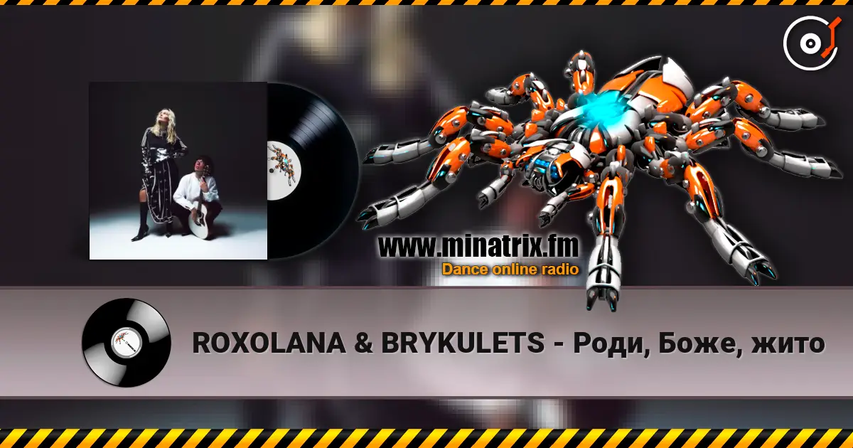 ROXOLANA & BRYKULETS - ����, ����, ���� ������� ���������