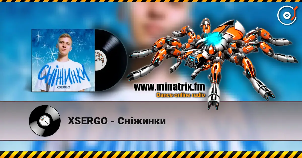 XSERGO - �������� ������� ���������