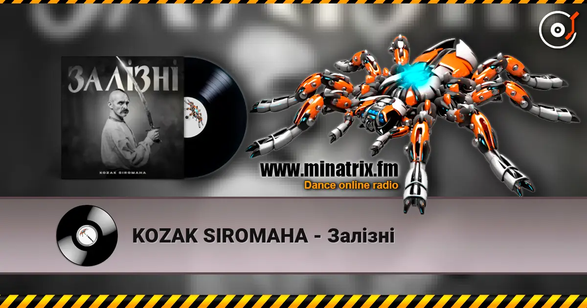 KOZAK SIROMAHA - ������ ������� ���������