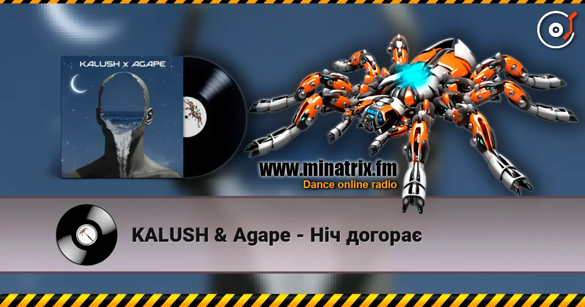 KALUSH & Agape - ͳ� ������ ������� ���������