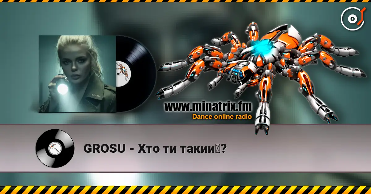 GROSU - ��� �� �����?? ������� ���������