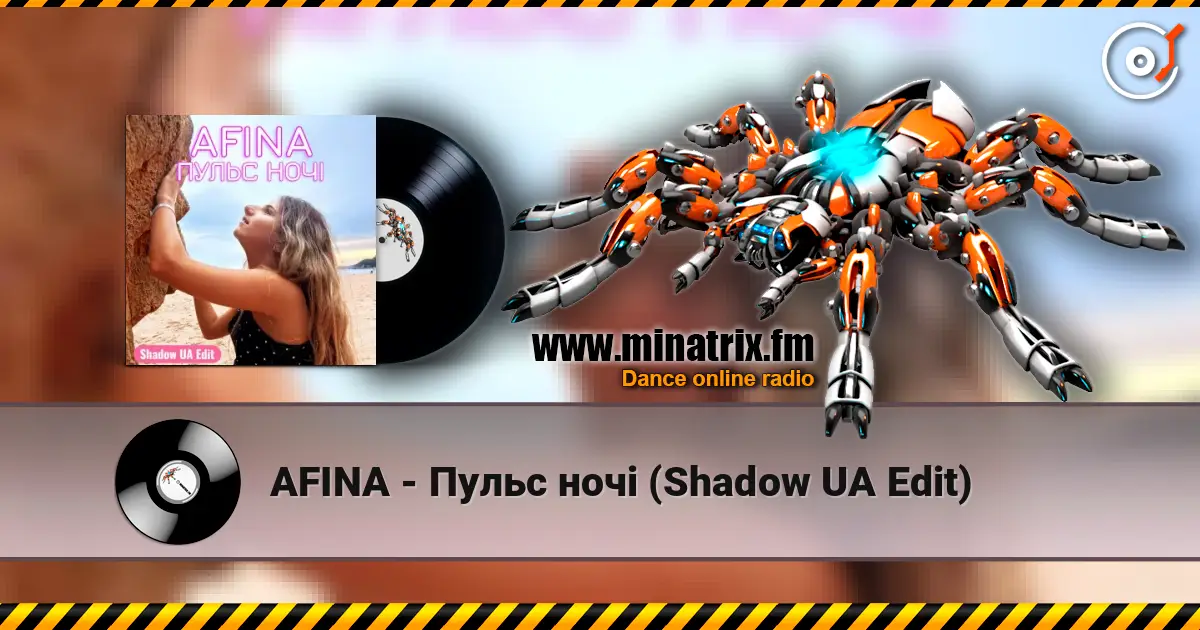 AFINA - ����� ���� (Shadow UA Edit) ������� ���������