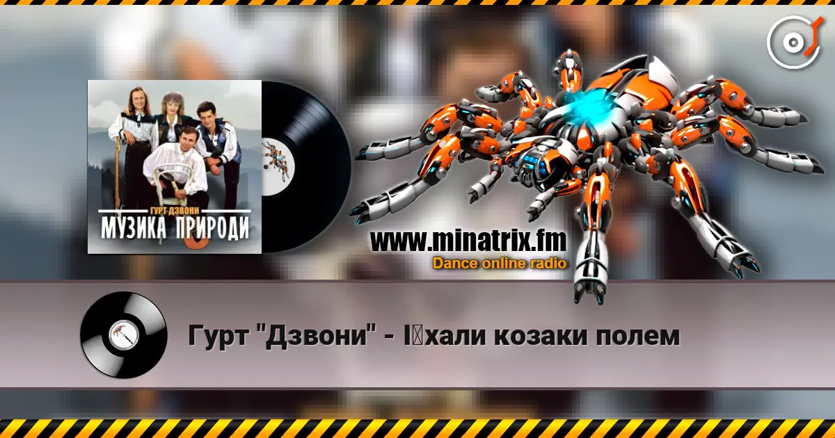 ���� "������" - �?���� ������ ����� ������� ���������