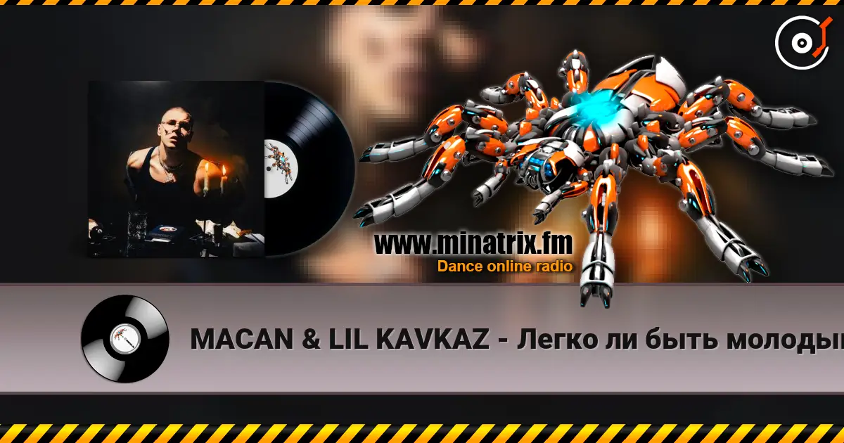 MACAN & LIL KAVKAZ - ����� �� ���� ������� ������� ���������
