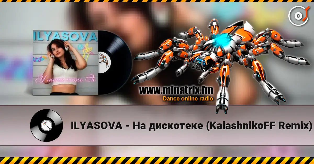 ILYASOVA - На дискотеке (KalashnikoFF Remix) слухати онлайн у високій якості | Minatrix.FM