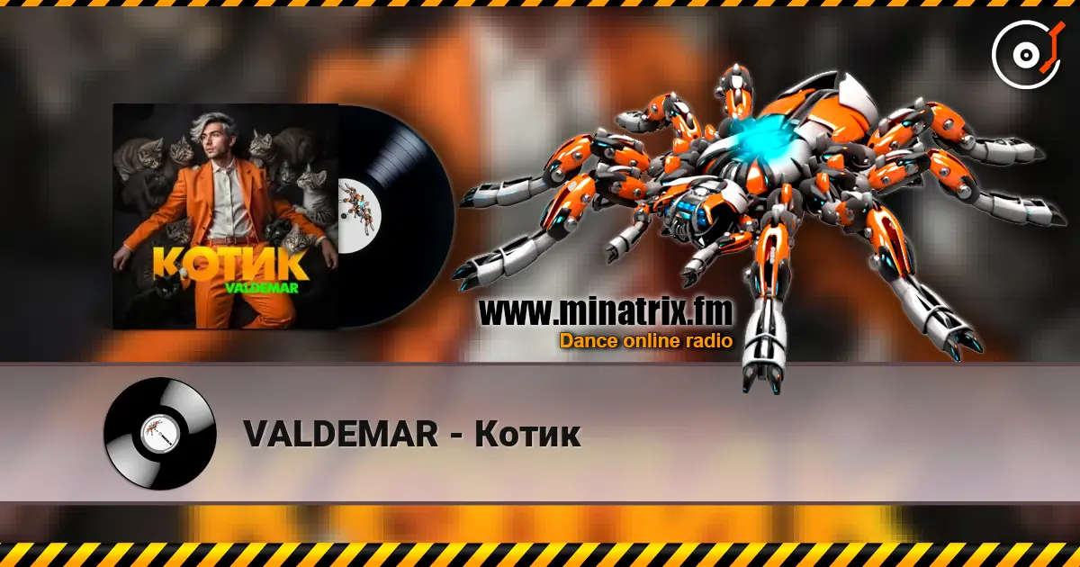 VALDEMAR - ����� ������� ���������