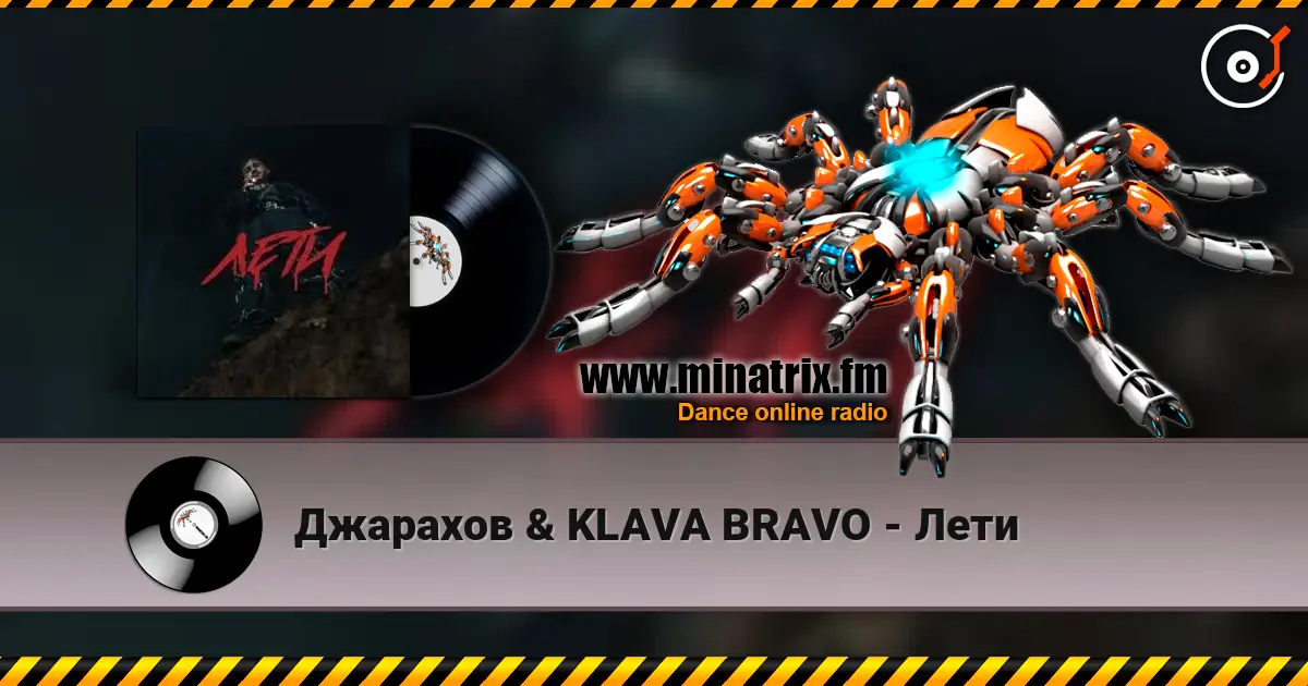 Джарахов & KLAVA BRAVO - Лети слухати онлайн у високій якості | Minatrix.FM