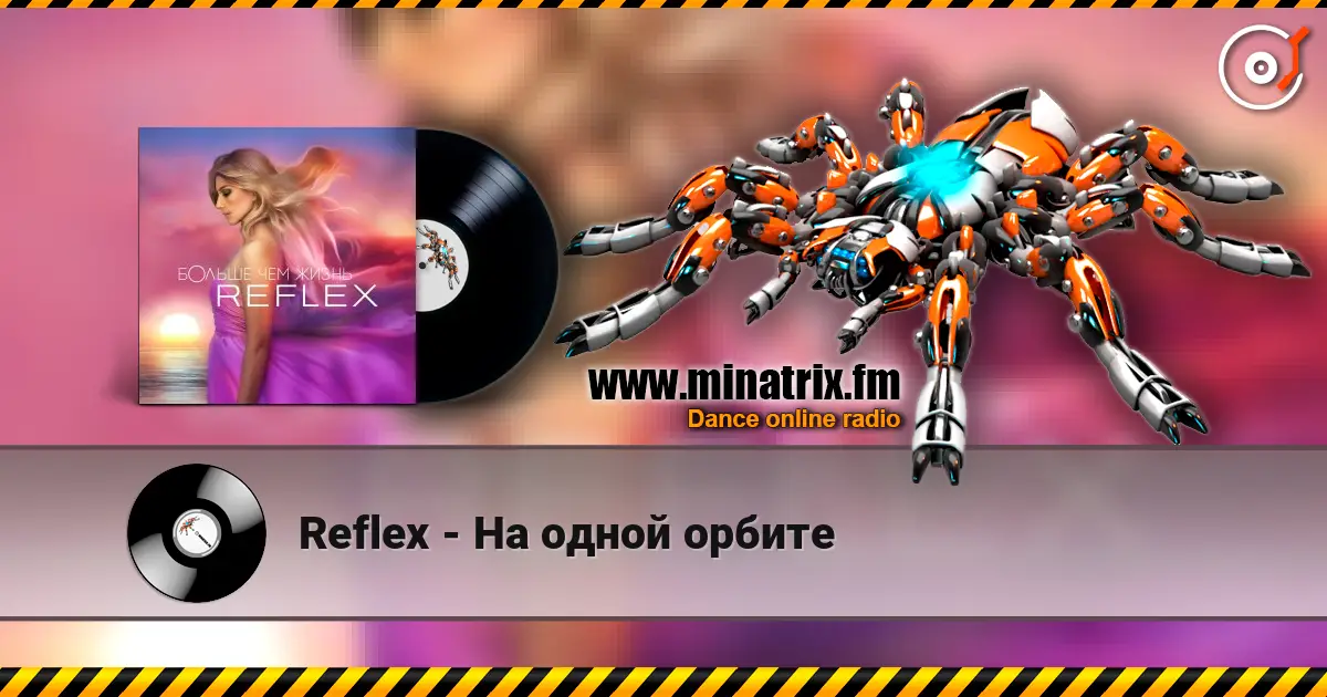 Reflex - �� ����� ������ ������� ���������
