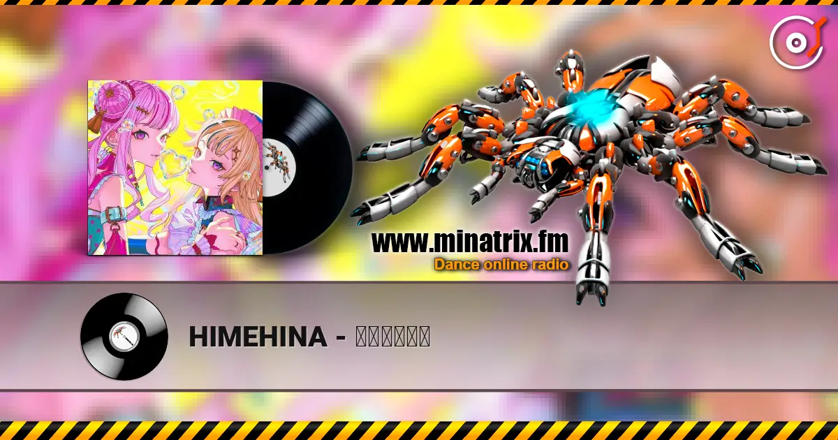 HIMEHINA - ?????? ������� ���������