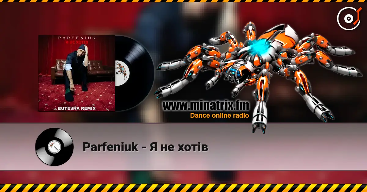 Parfeniuk - Я не хотів слухати онлайн у високій якості | Minatrix.FM