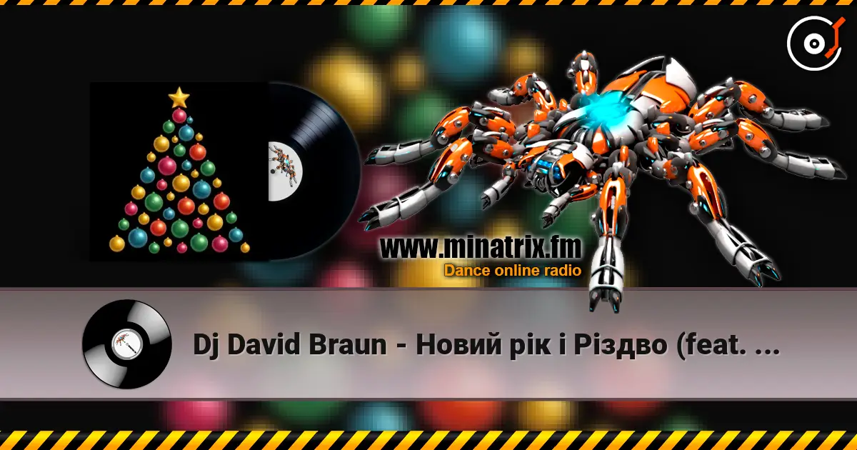Dj David Braun - ����� �� � г���� (feat. Anna Helmut) ������� ���������