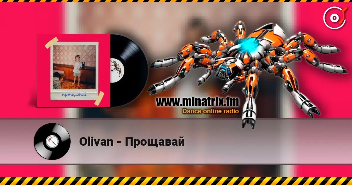Olivan - �������� ������� ���������