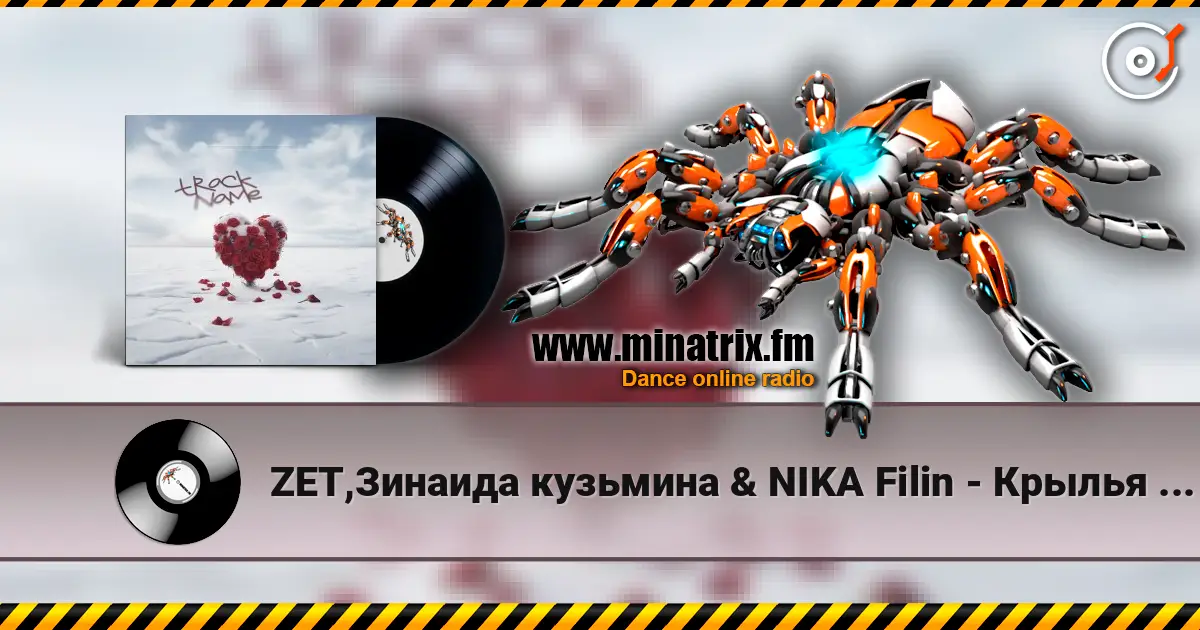 ZET,������� �������� & NIKA Filin - ������ ������� ������� ���������