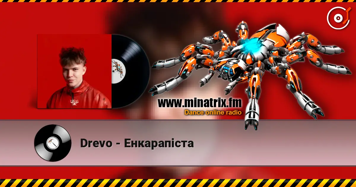 Drevo - ���������� ������� ���������