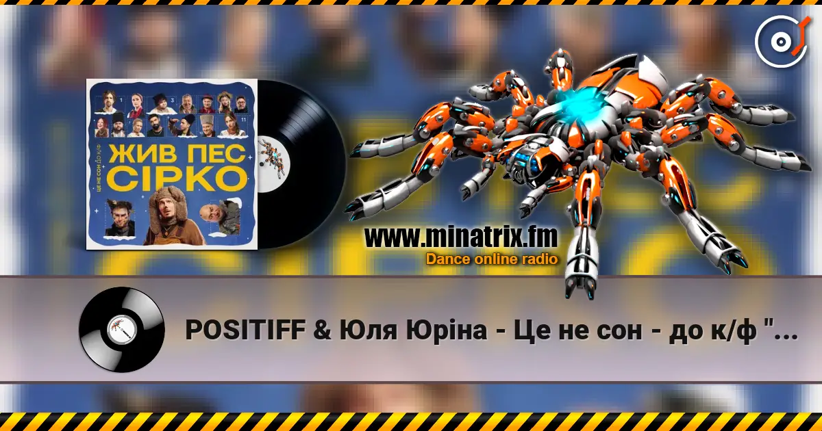 POSITIFF & ��� ���� - �� �� ��� - �� �/� "��� ��� ѳ���" ������� ���������