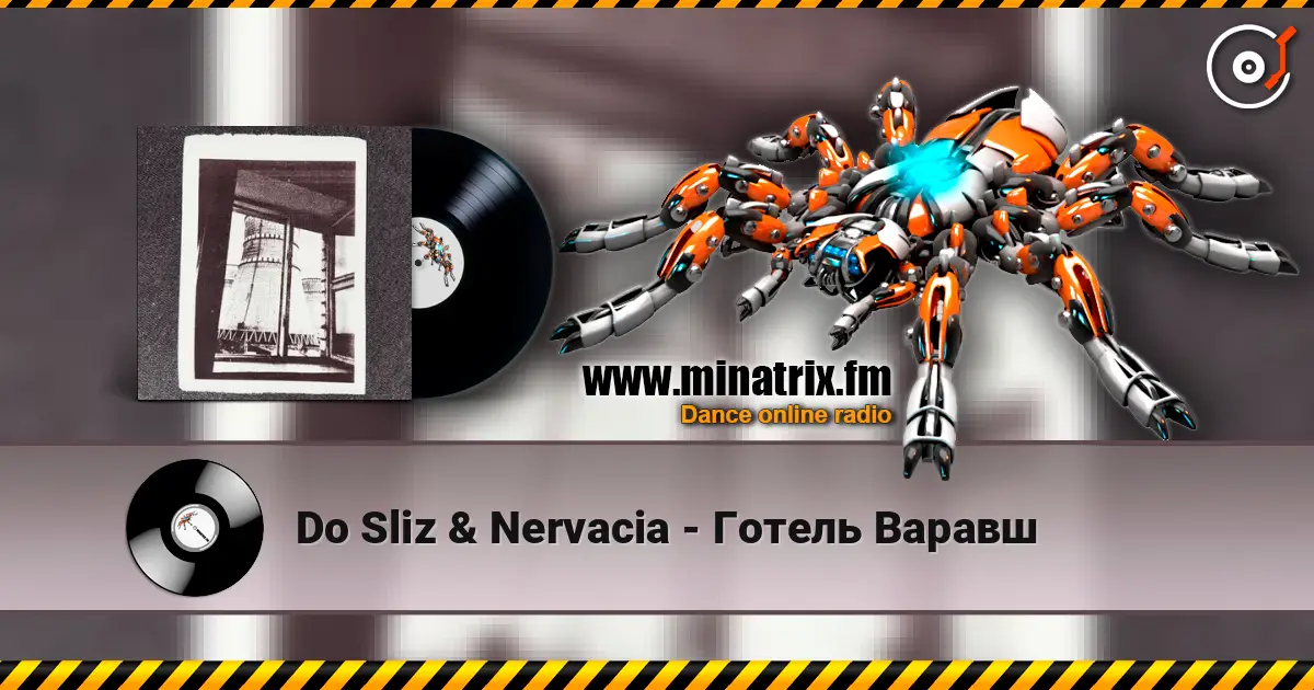 Do Sliz & Nervacia - ������ ������ ������� ���������