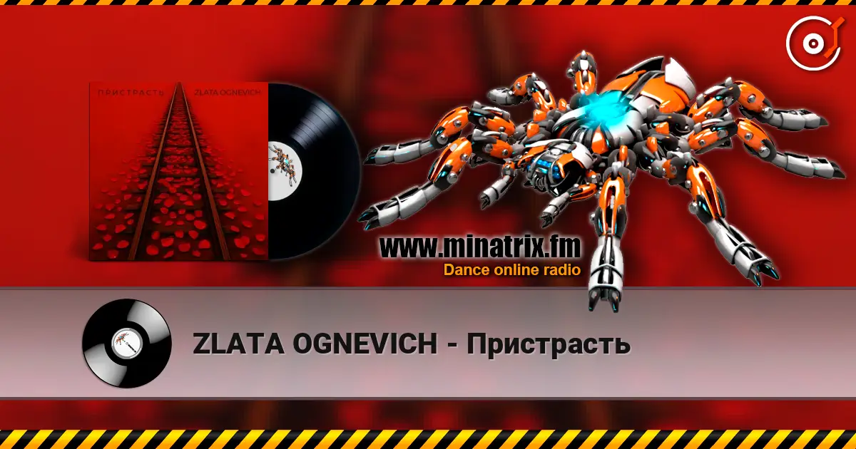 ZLATA OGNEVICH - Пристрасть слухати онлайн у високій якості | Minatrix.FM