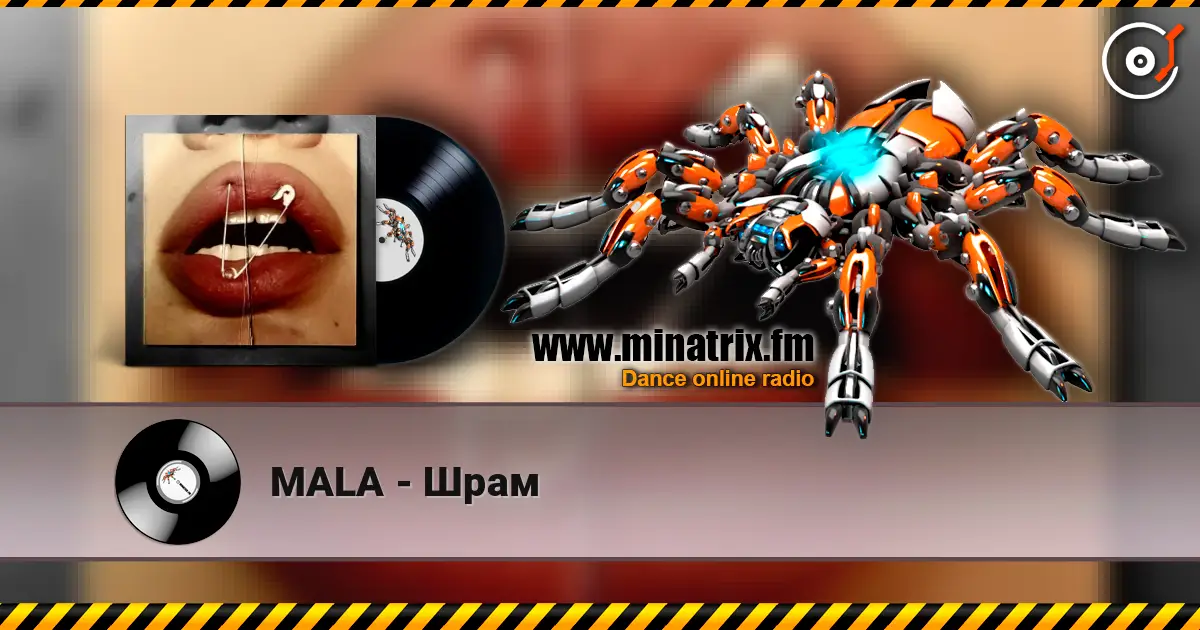 MALA - Шрам слухати онлайн у високій якості | Minatrix.FM