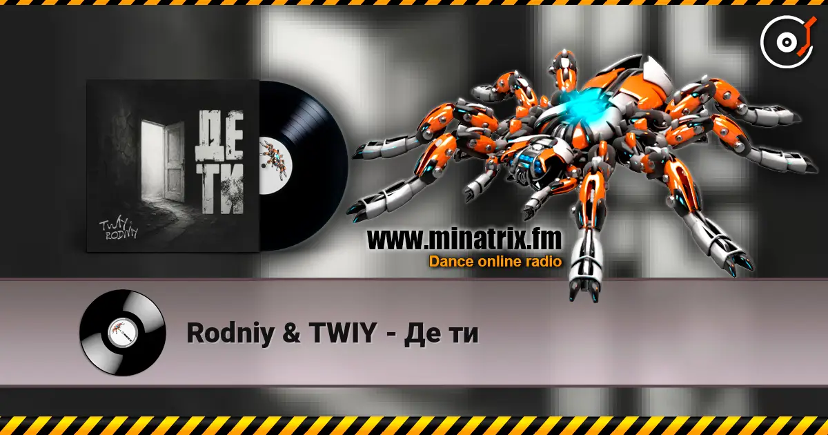 Rodniy & TWIY - �� �� ������� ���������