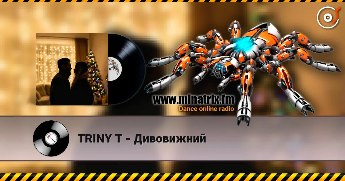 TRINY T - ���������� ������� ���������