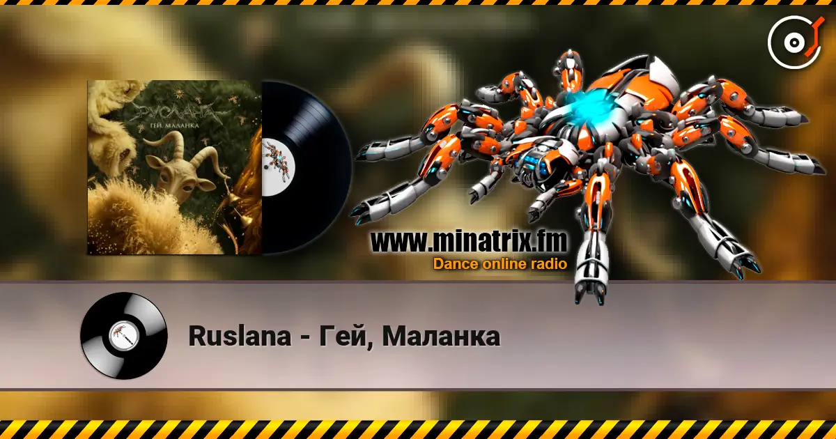 Ruslana - ���, ������� ������� ���������