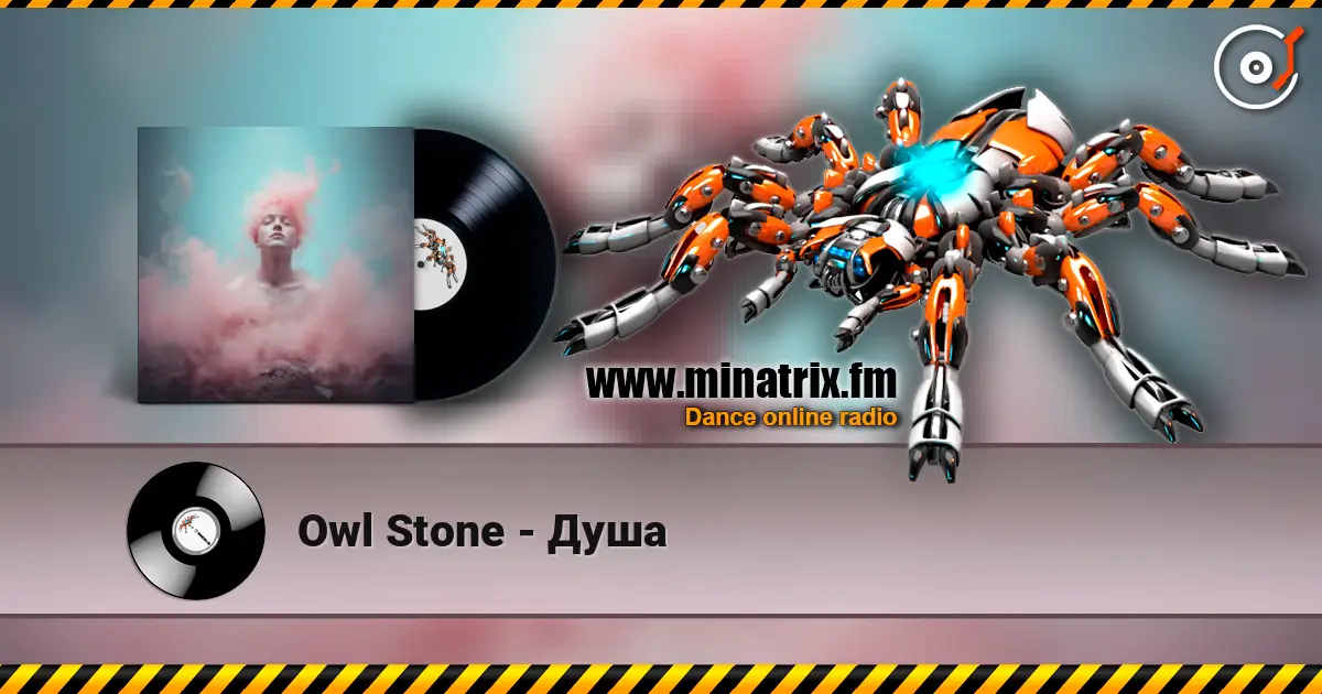 Owl Stone - Душа слухати онлайн у високій якості | Minatrix.FM