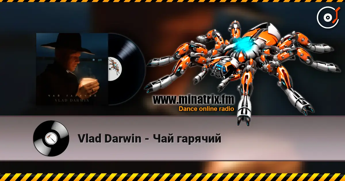 Vlad Darwin - Чай гарячий слухати онлайн у високій якості | Minatrix.FM
