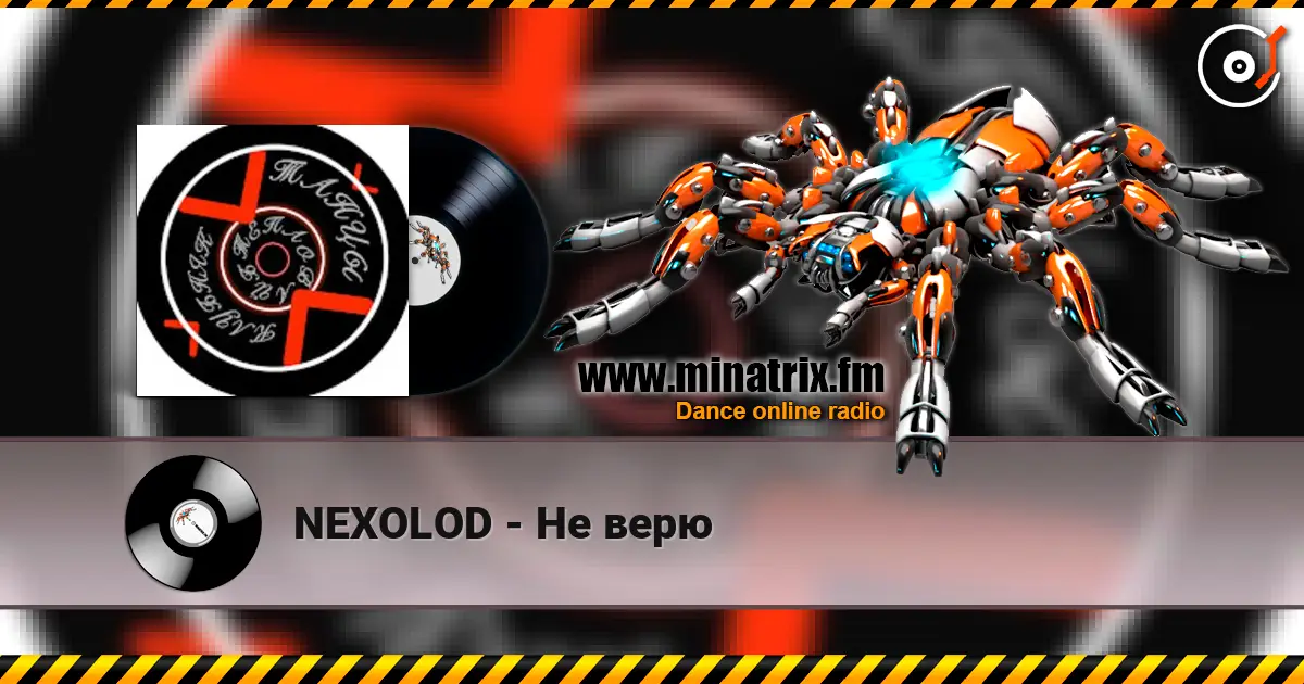 NEXOLOD - Не верю слухати онлайн у високій якості | Minatrix.FM