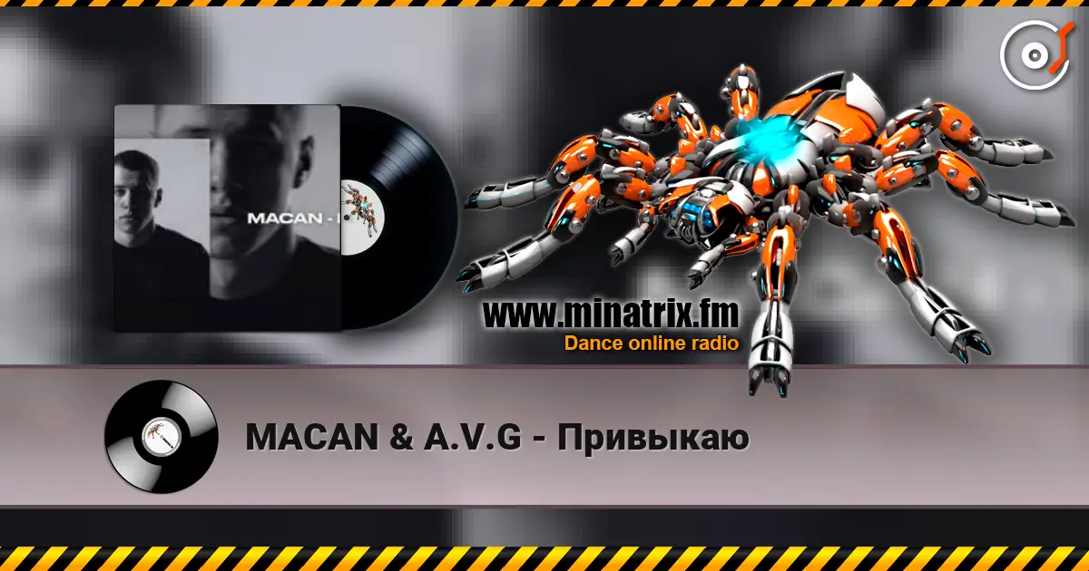MACAN & A.V.G - �������� ������� ���������