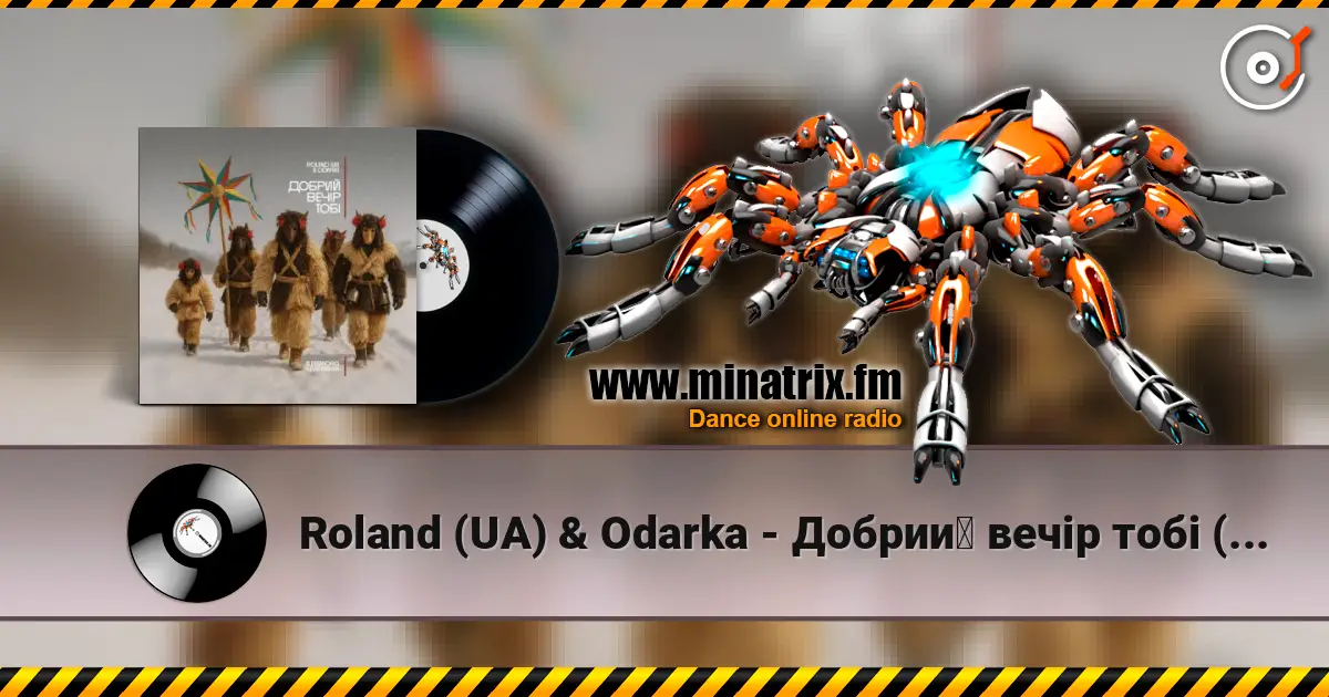 Roland (UA) & Odarka - Добрий вечір тобі (Alessandro Lega Remix) слухати онлайн у високій якості | Minatrix.FM