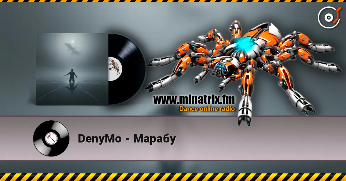 DenyMo - Марабу слухати онлайн у високій якості | Minatrix.FM