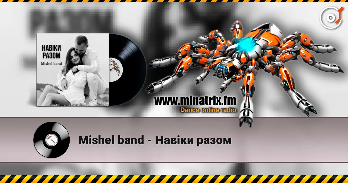 Mishel band - Навіки разом слухати онлайн у високій якості | Minatrix.FM