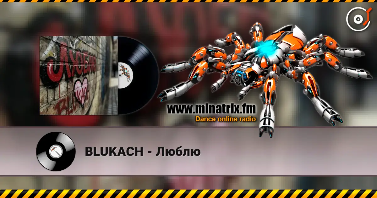 BLUKACH - ����� ������� ���������