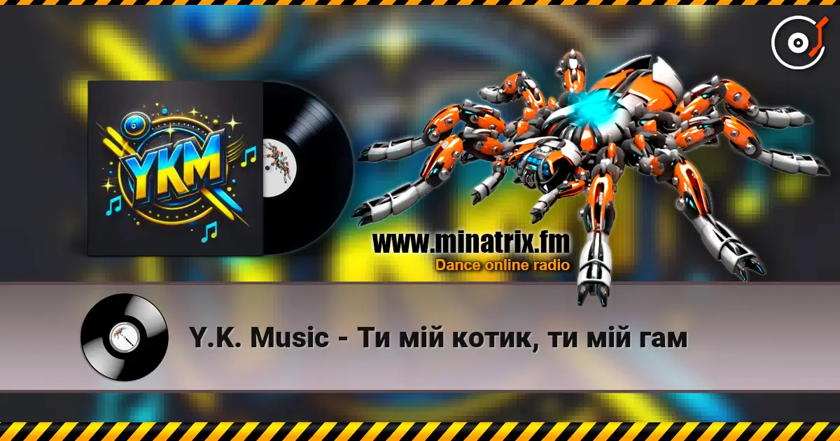 Y.K. Music - Ти мій котик, ти мій гам слухати онлайн у високій якості | Minatrix.FM