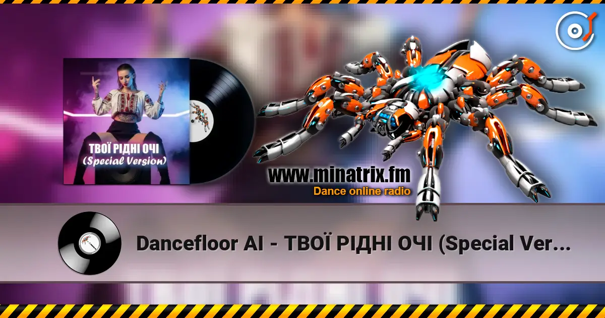 Dancefloor AI - ��ί в�Ͳ �ײ (Special Version) ������� ���������